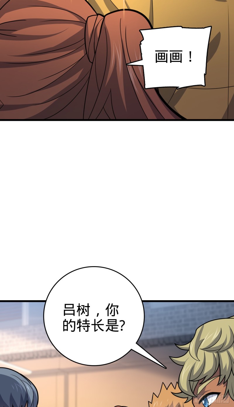 114 作弊57