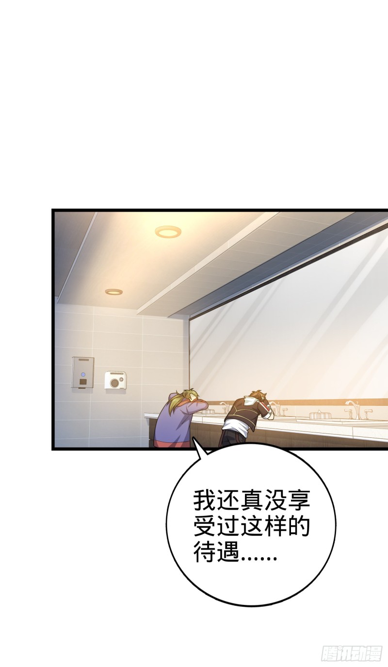 119 半夜抢劫11