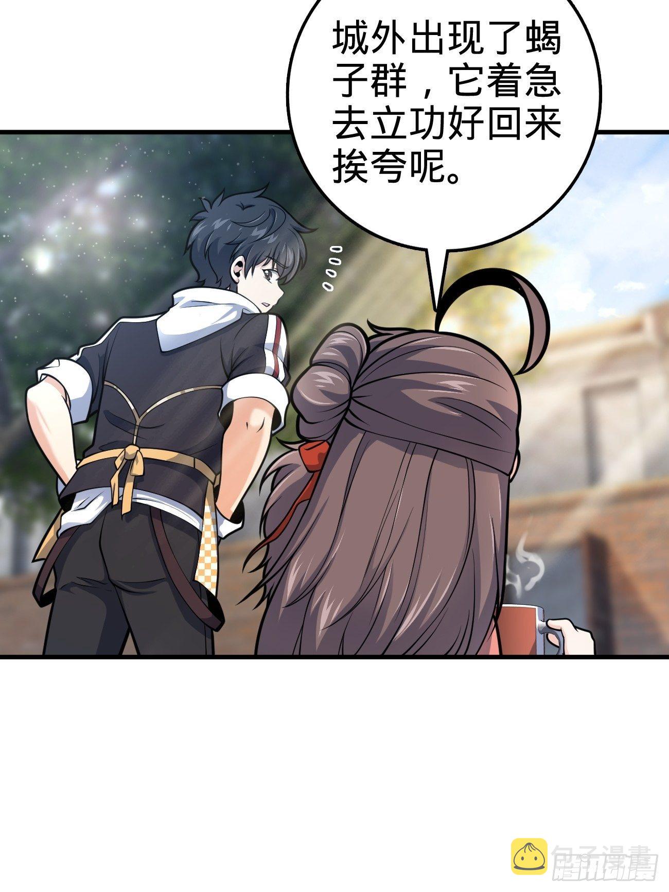 393 进化59