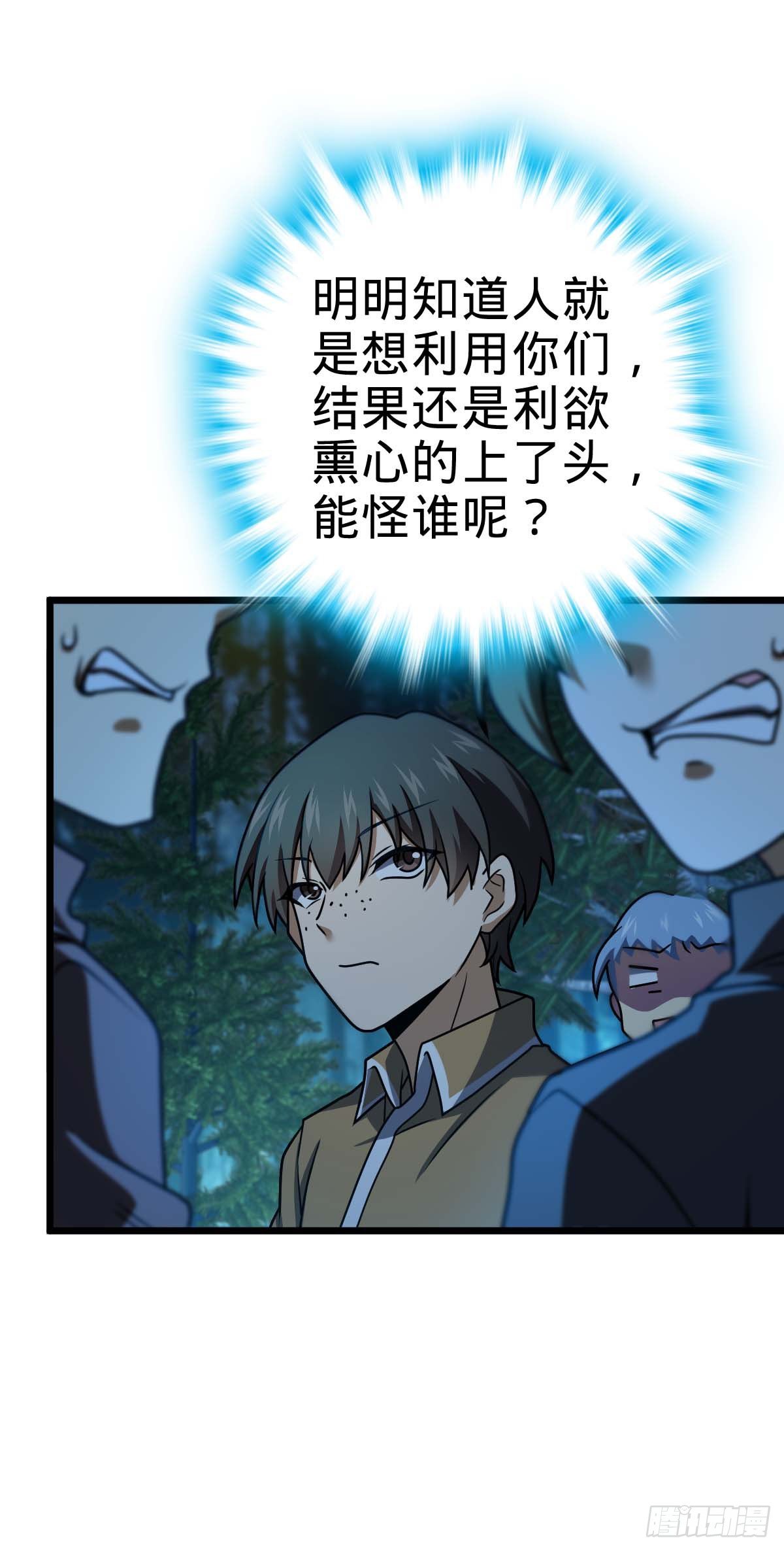 464 阴差阳错7