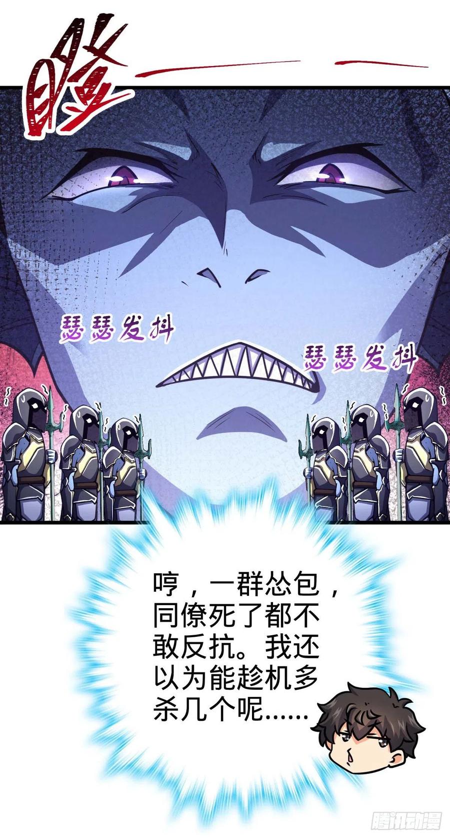 309 黑色盔甲28