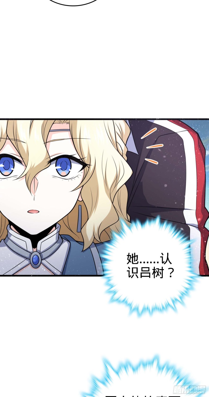 249 带刘修回家56