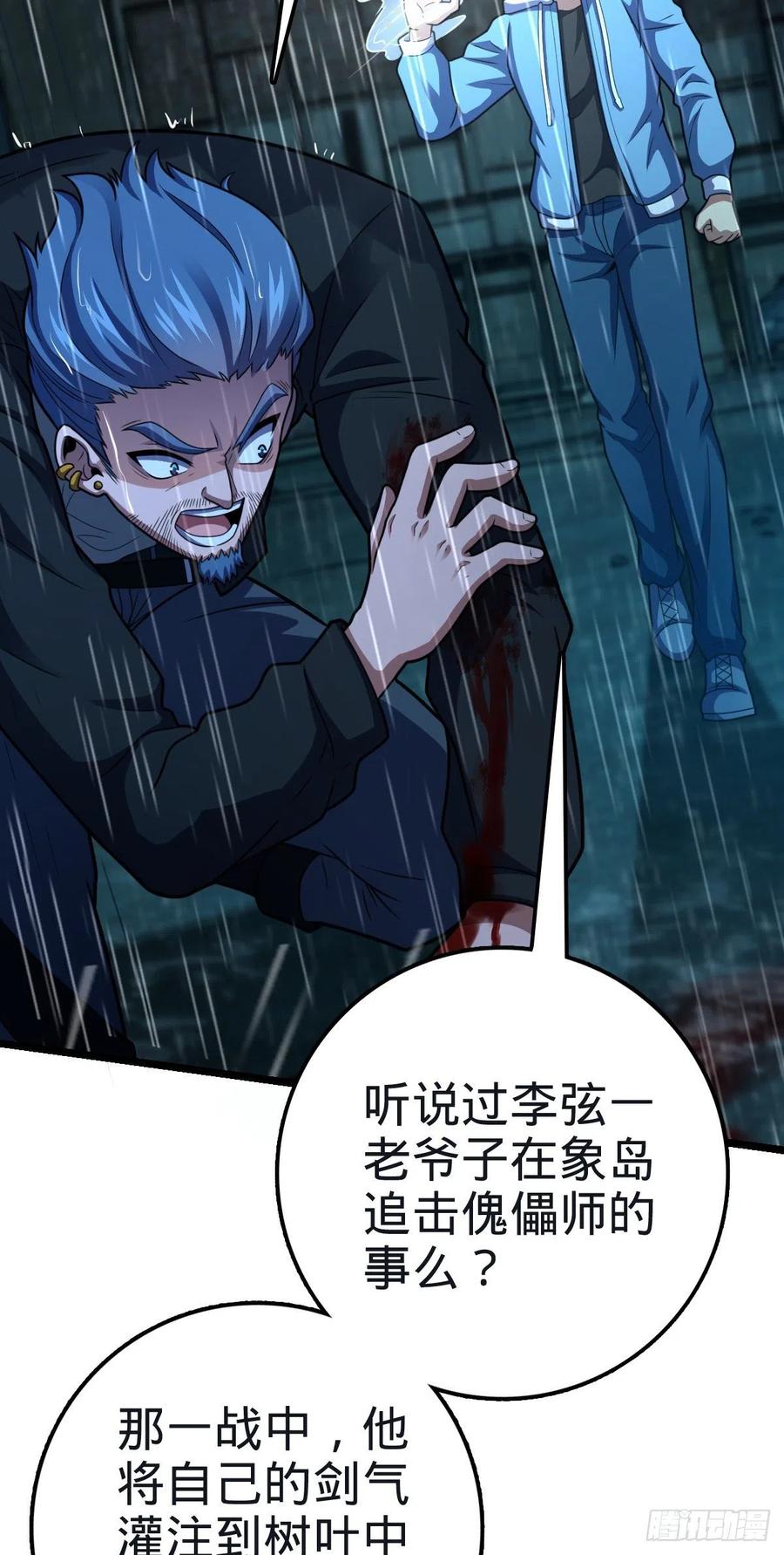 348 举天同哀59
