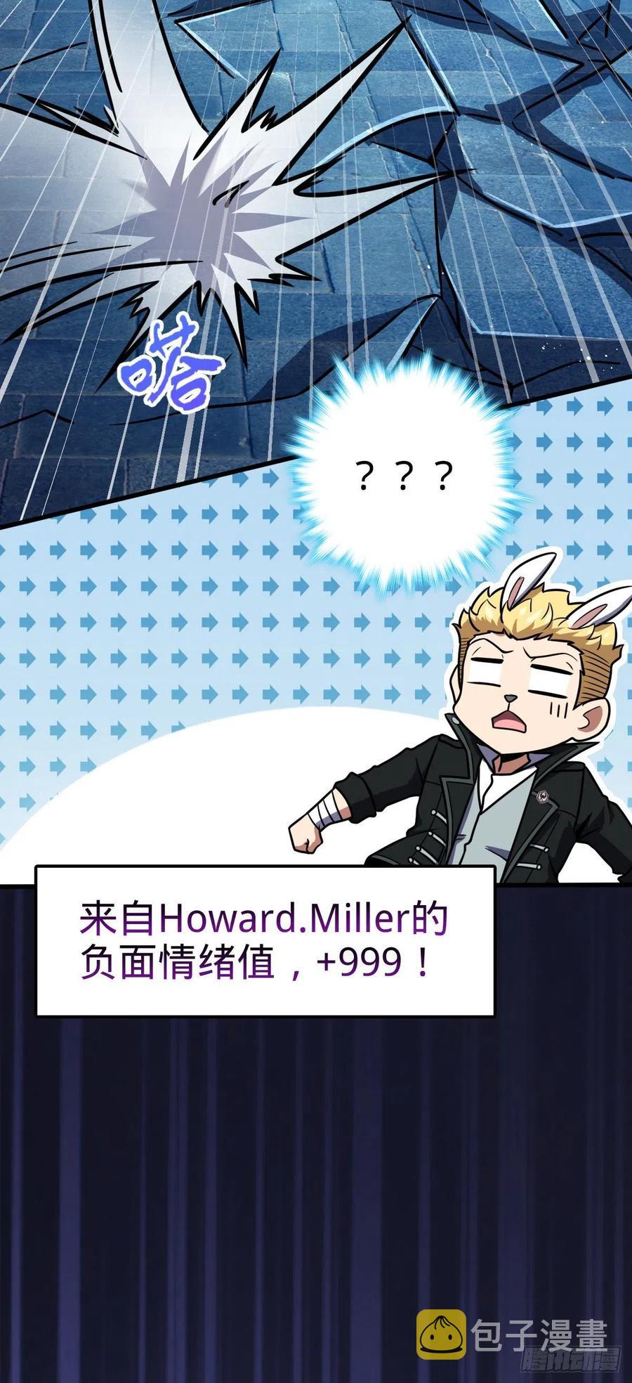 329 战斗！战斗！29