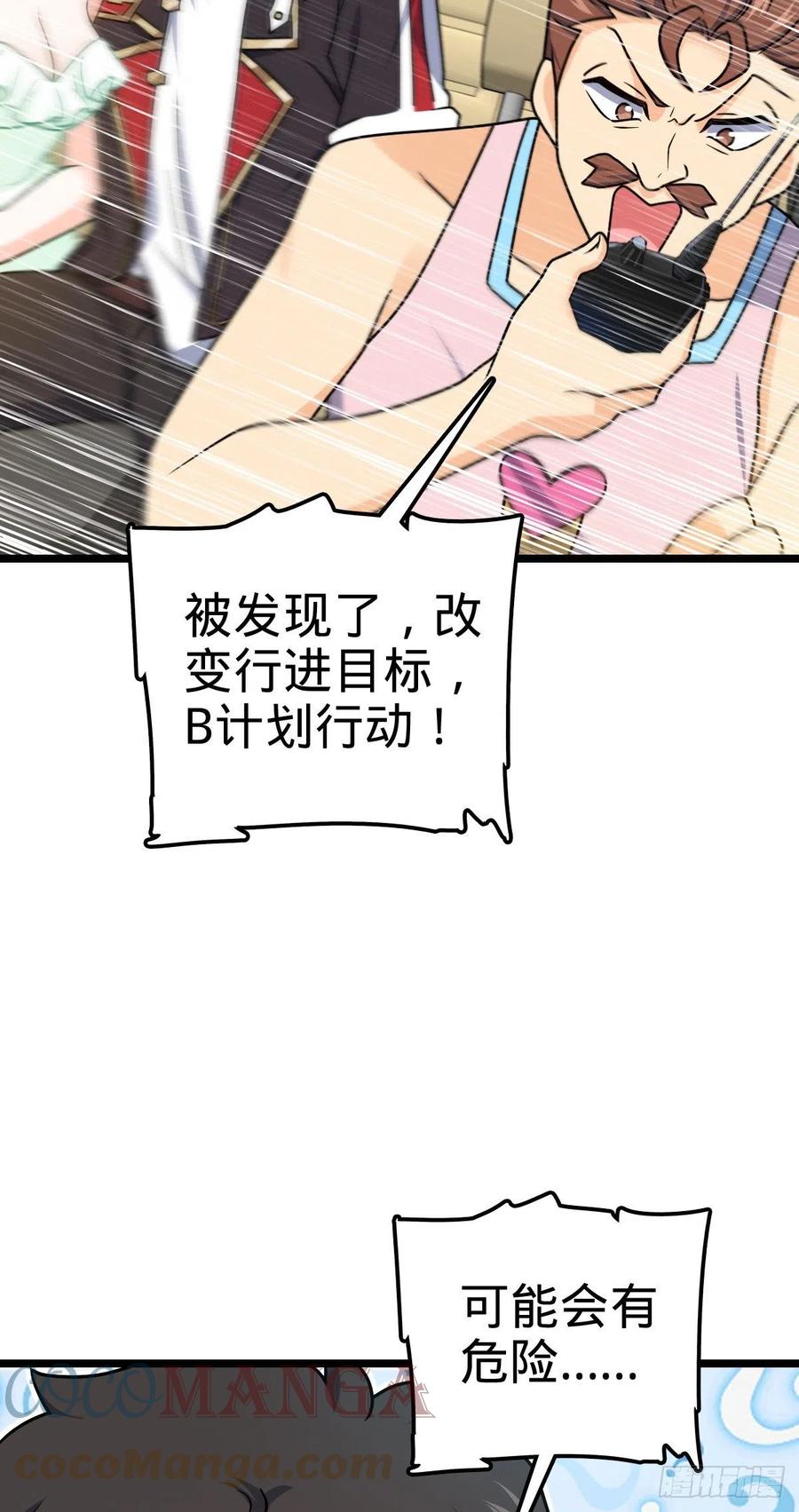 375 一场狂欢27