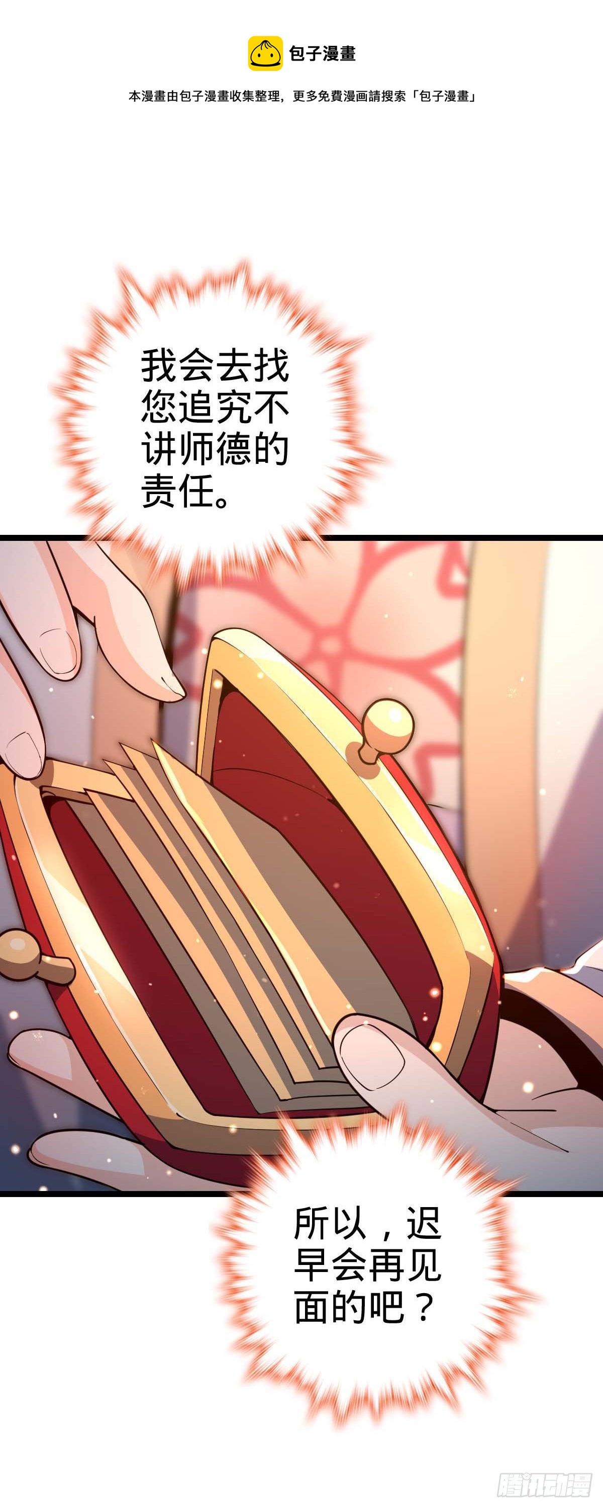 445 走进黑暗16