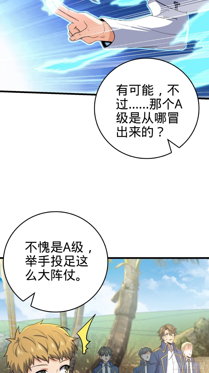 201 白色面具14