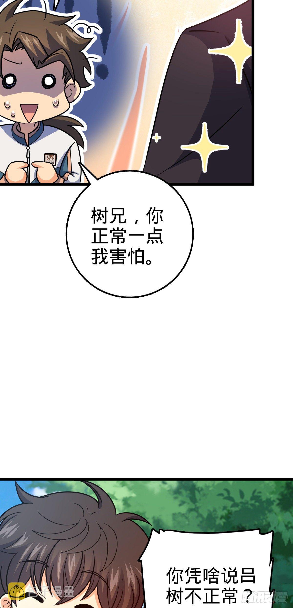 423 修行学院论坛31