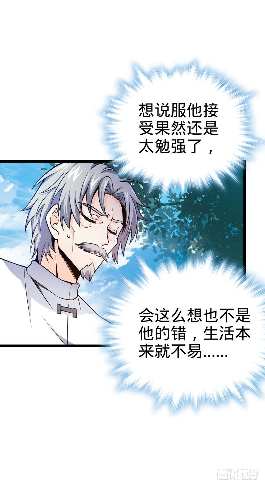 19 有朋自远方来？5