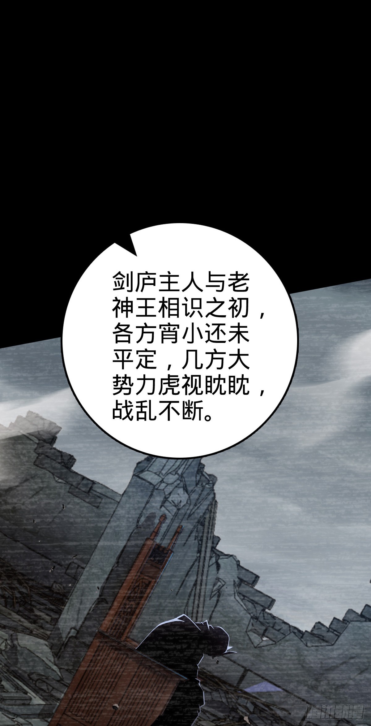 519 扯犊子10