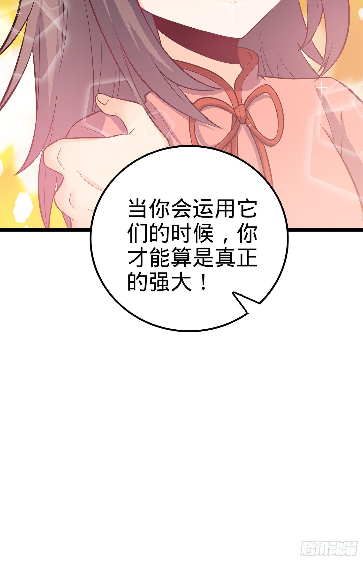 55 真正的强大31