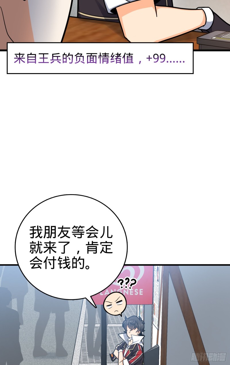 114 作弊67