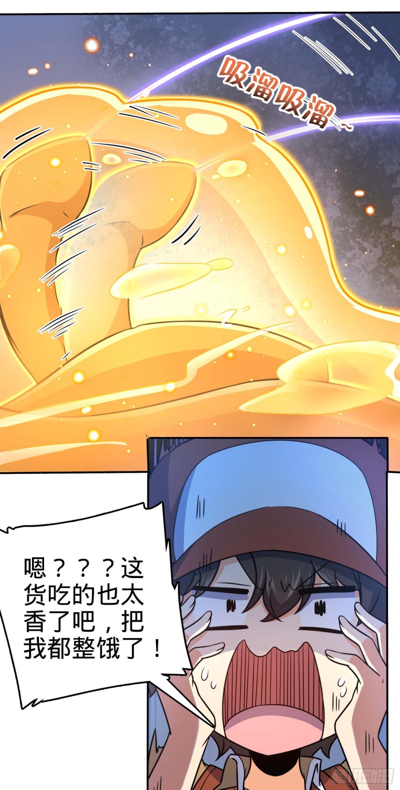 242 神集全面戒备8