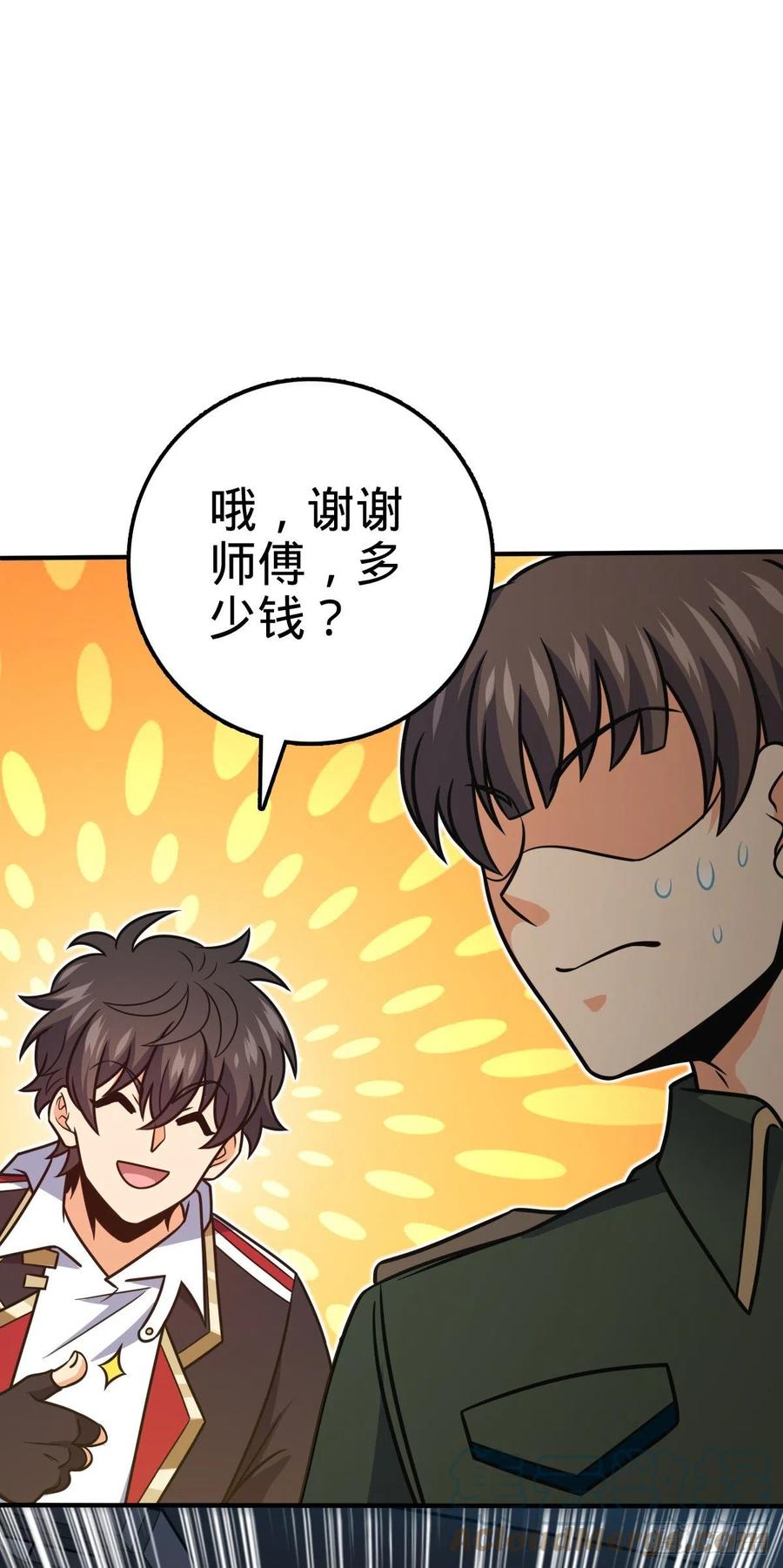 354 破碎的永恒之枪58