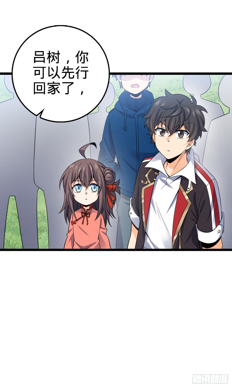 96 青州再见15