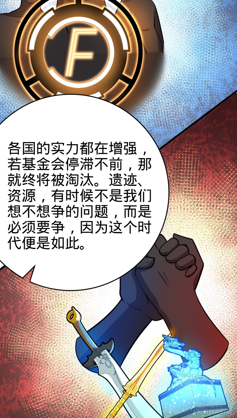 101 本派最坑师父74