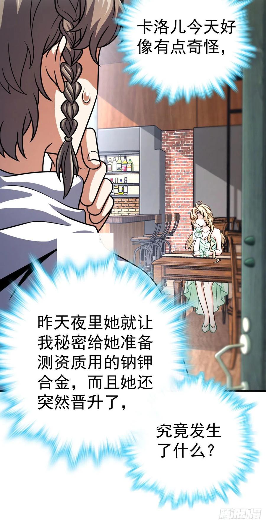 362 午夜血案46