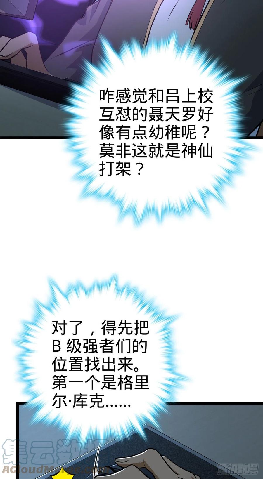 346 再见15