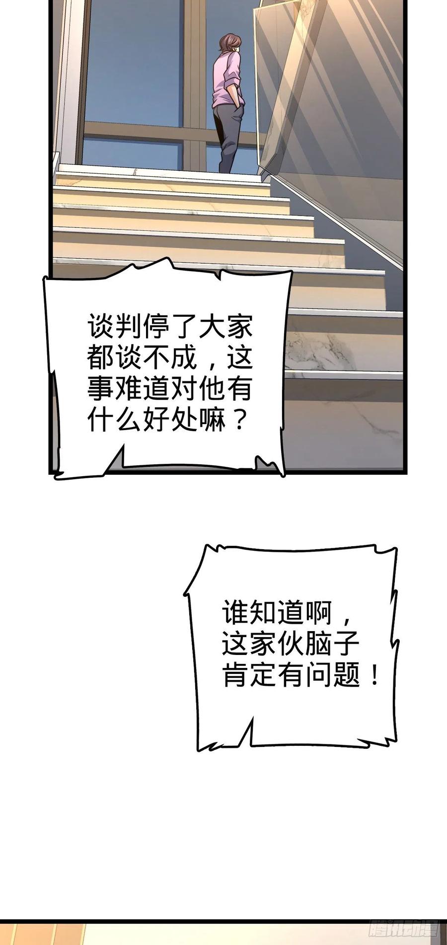 326 赵永臣59