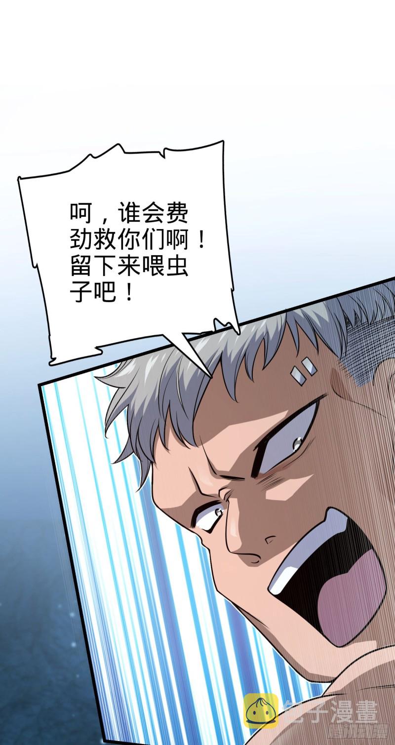 191 遗蹟第二届马拉松28