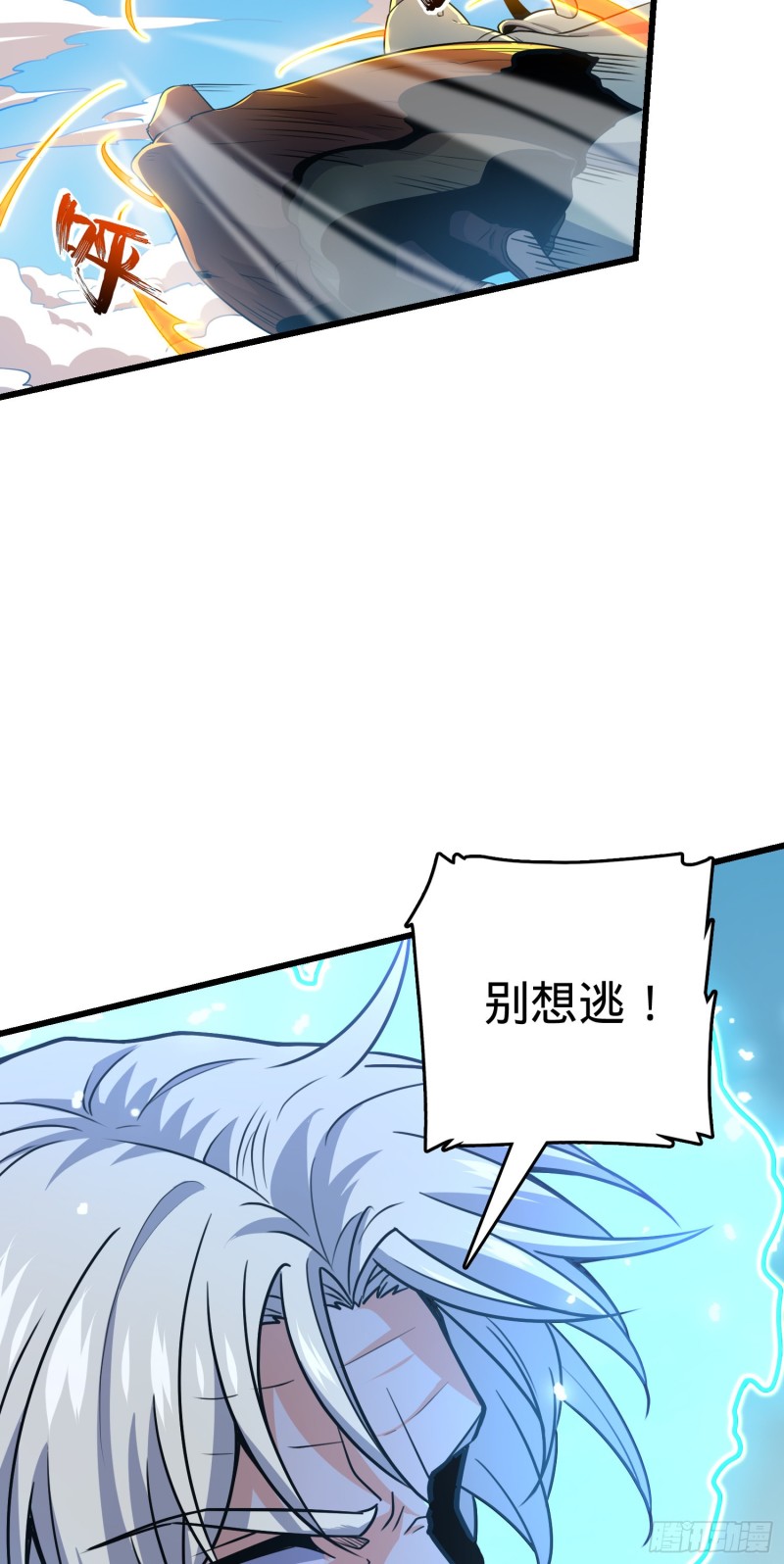 201 白色面具8