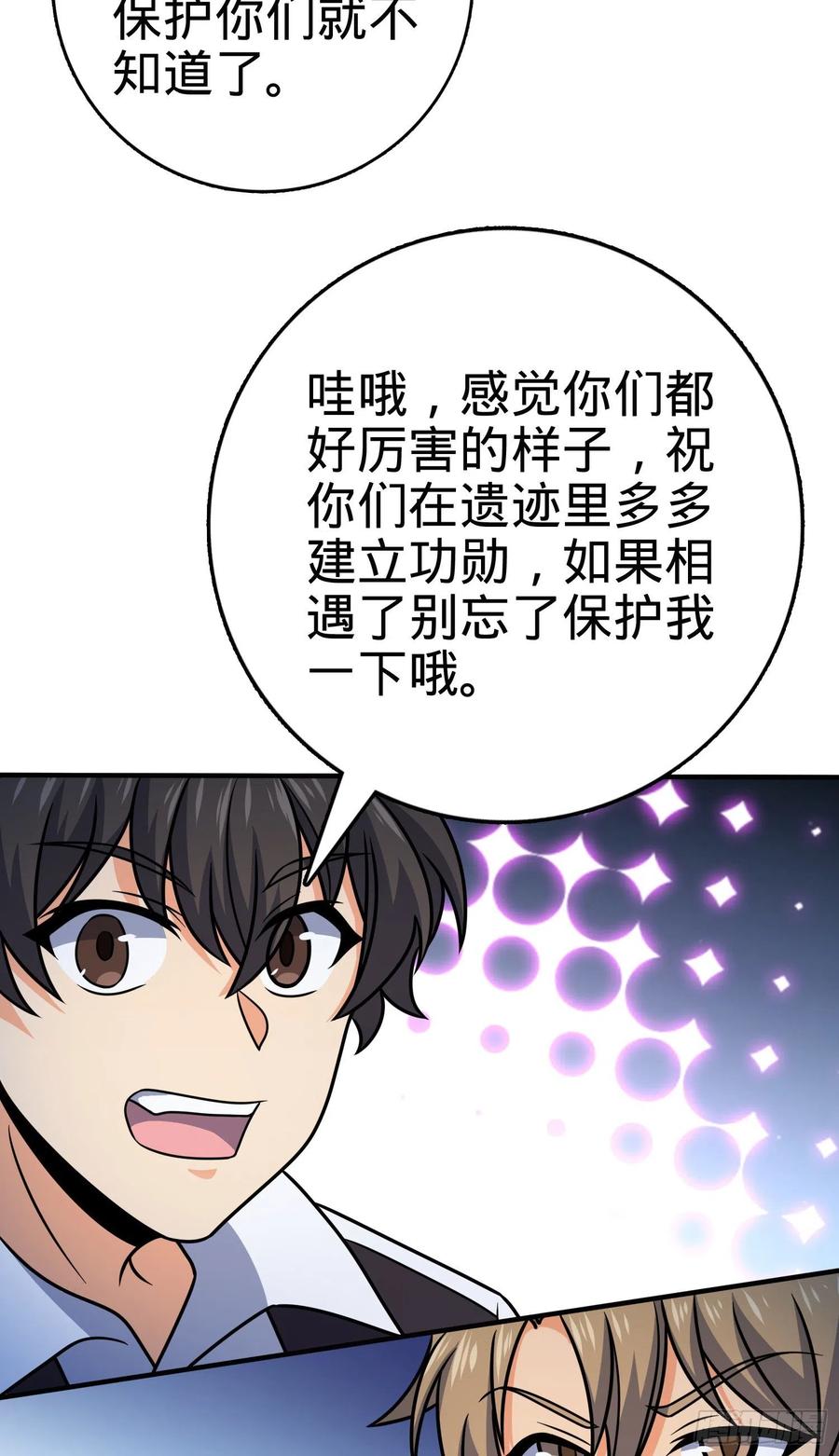 293 温室花朵吕小树26