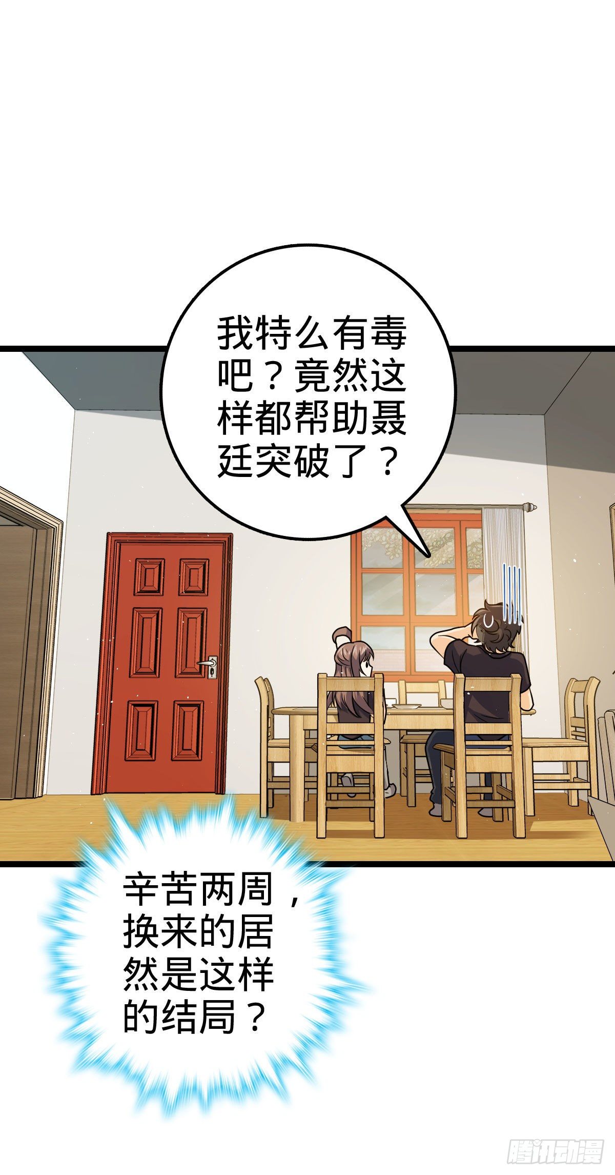 420 参破法则68