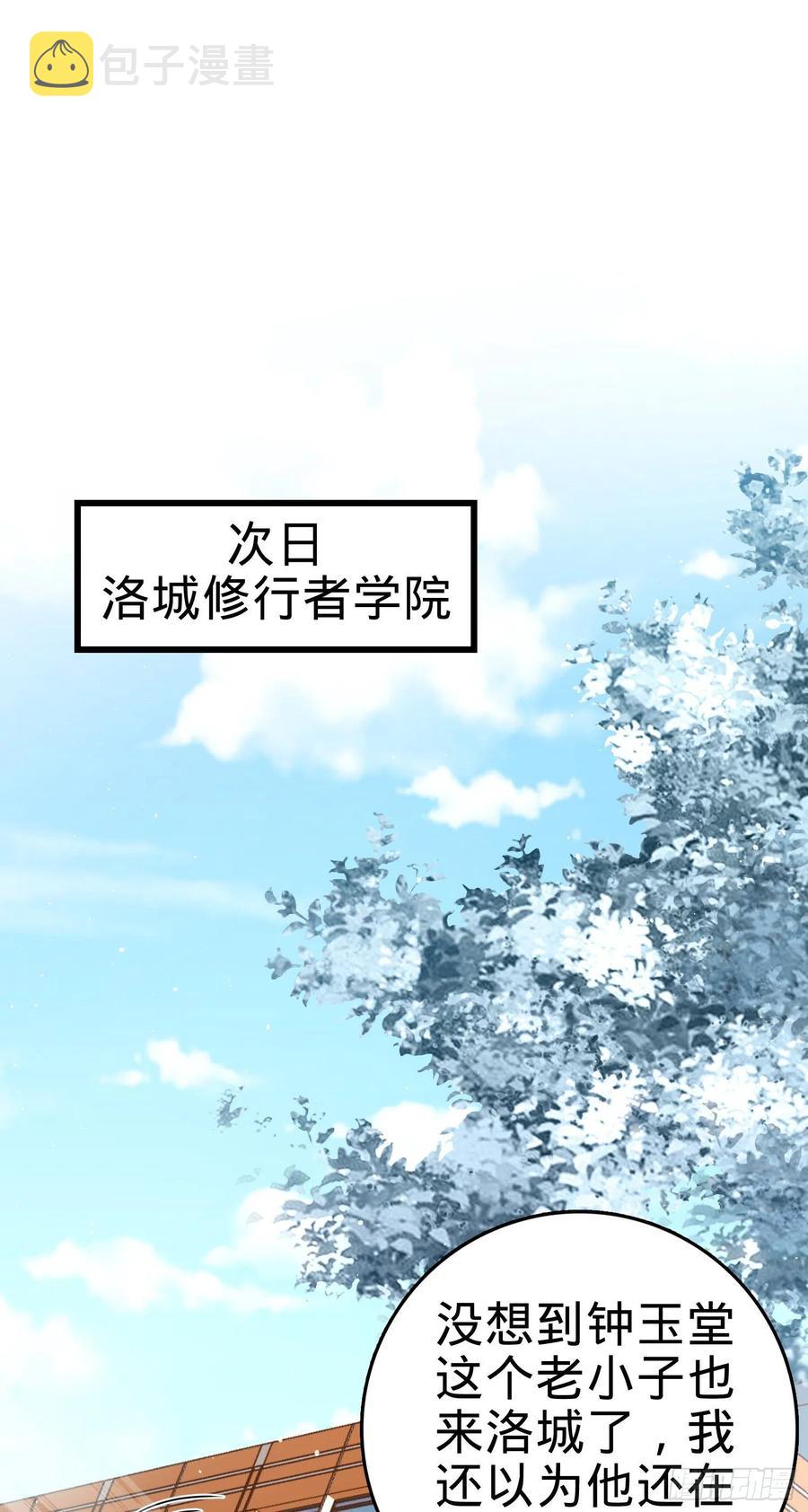 289 进一寸便有进一寸的欢喜57