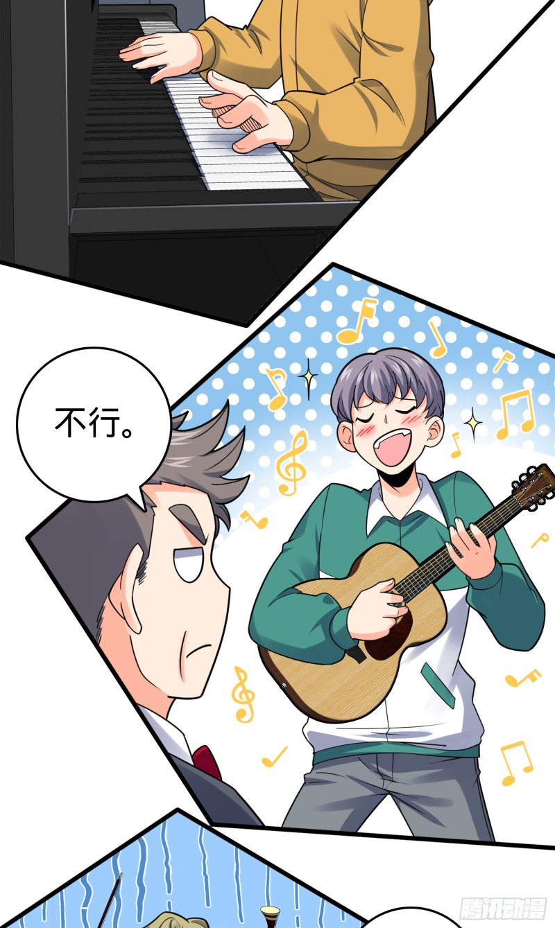 117 天罗亲至73