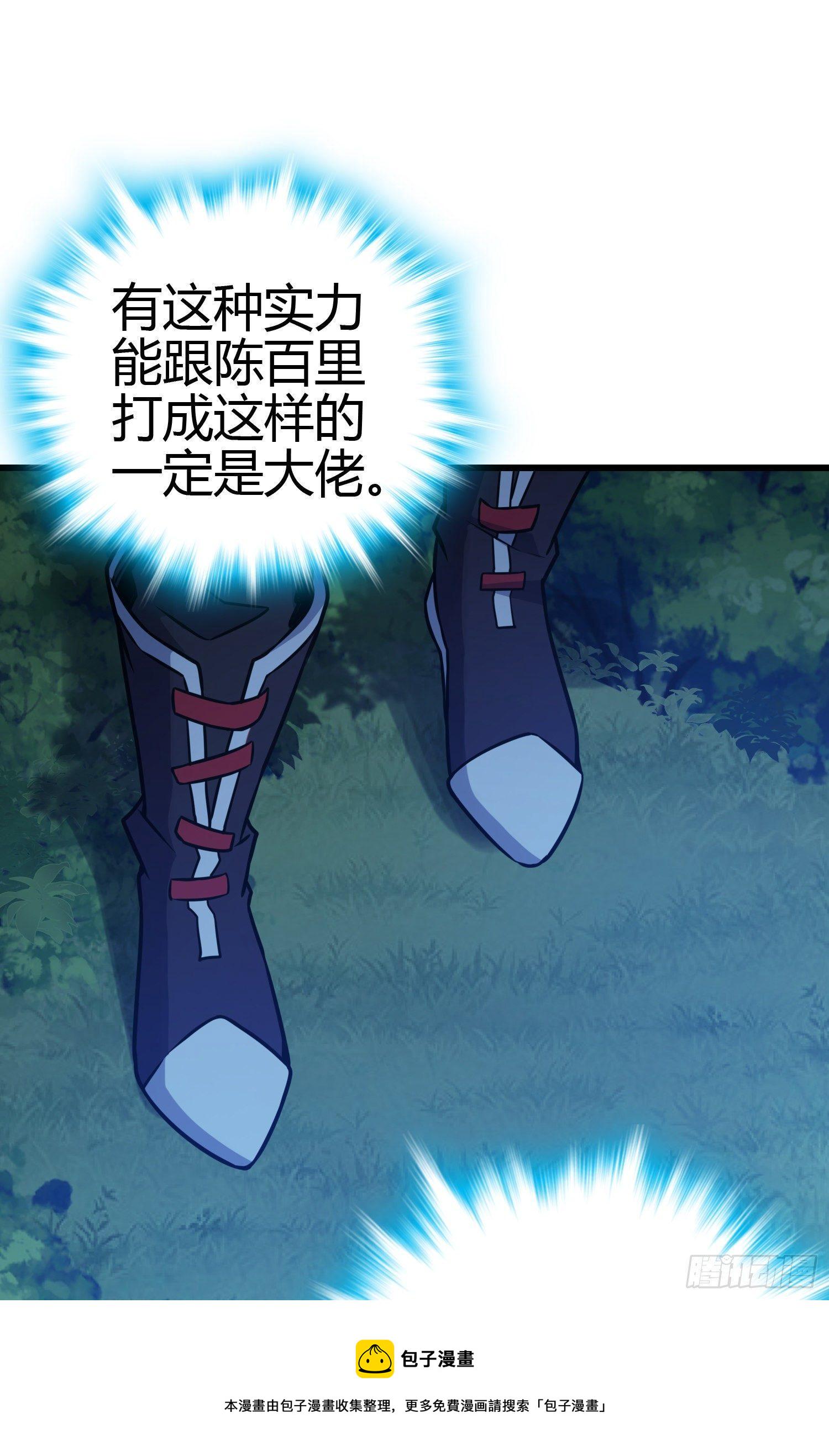 86 恶魔吕小鱼69
