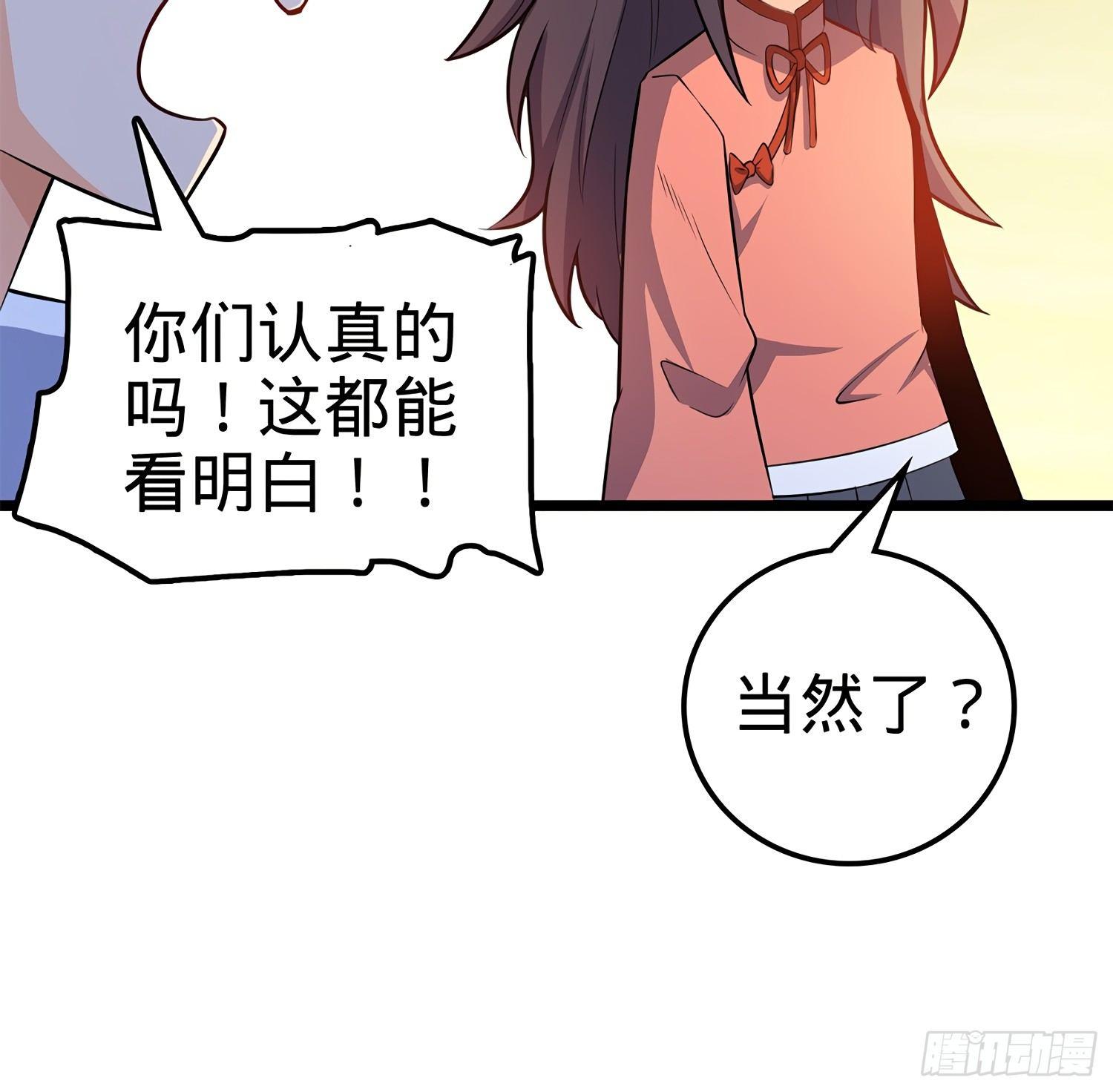57 瞒天过海71