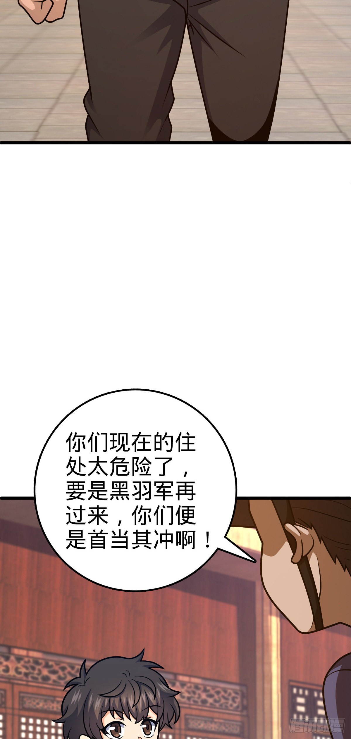 514 御龙班直55