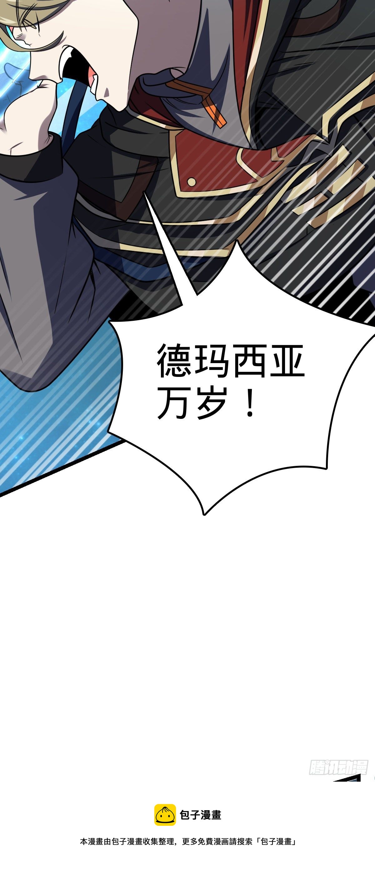 455 擅入边境者死64