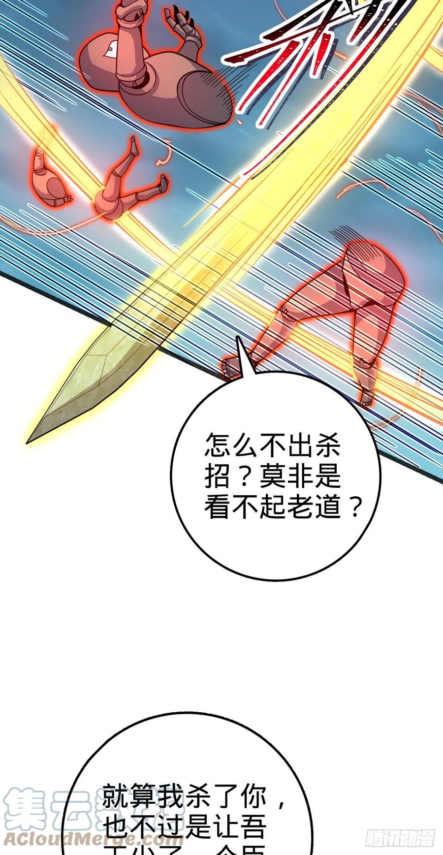 366 动荡的世界，傀儡师登场67