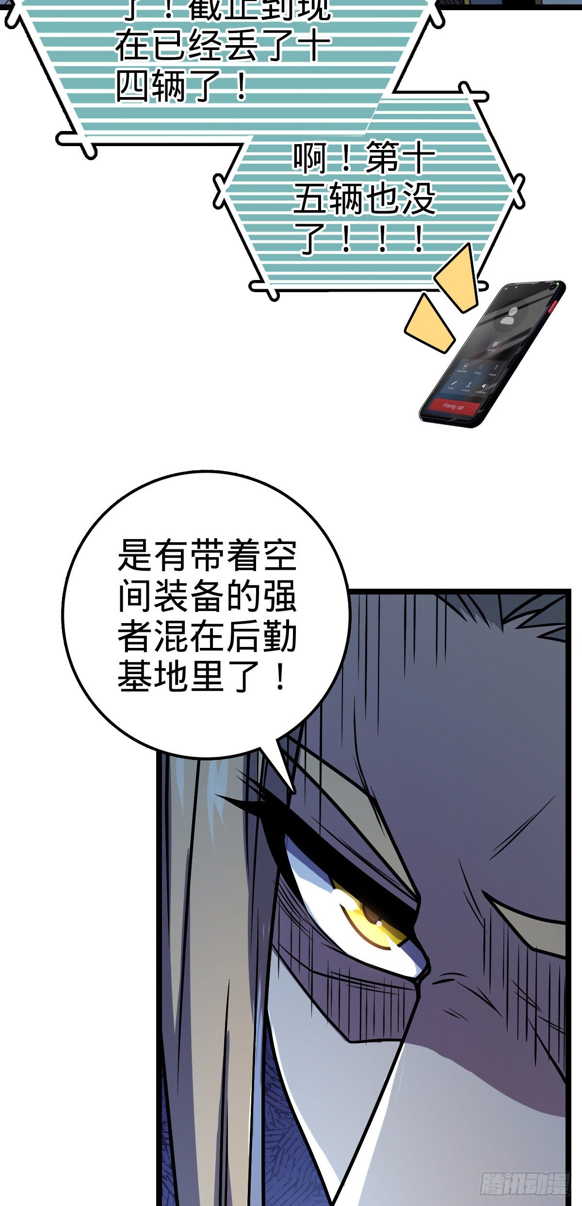 466 满载而归13
