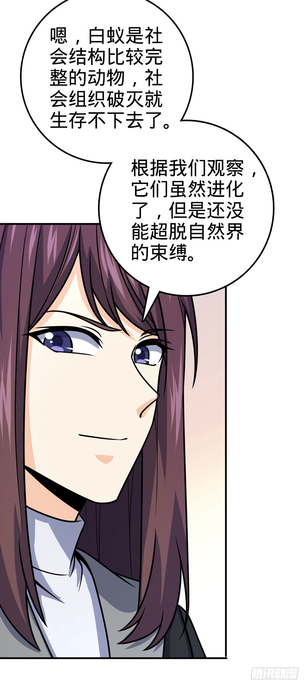 388 末将凶许5