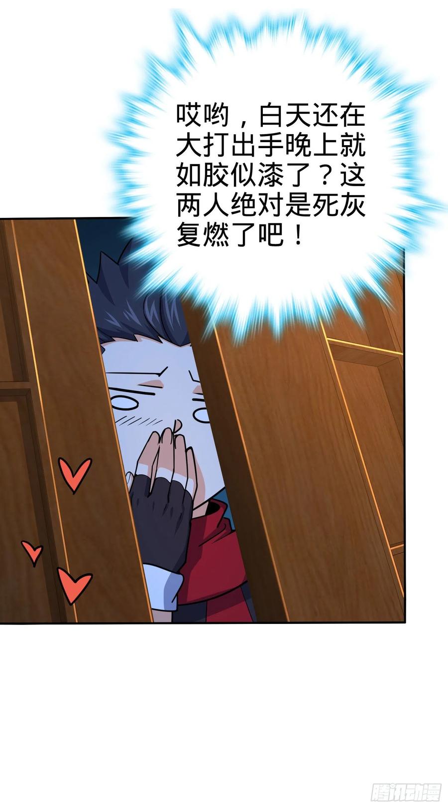 269 肠胃不好19