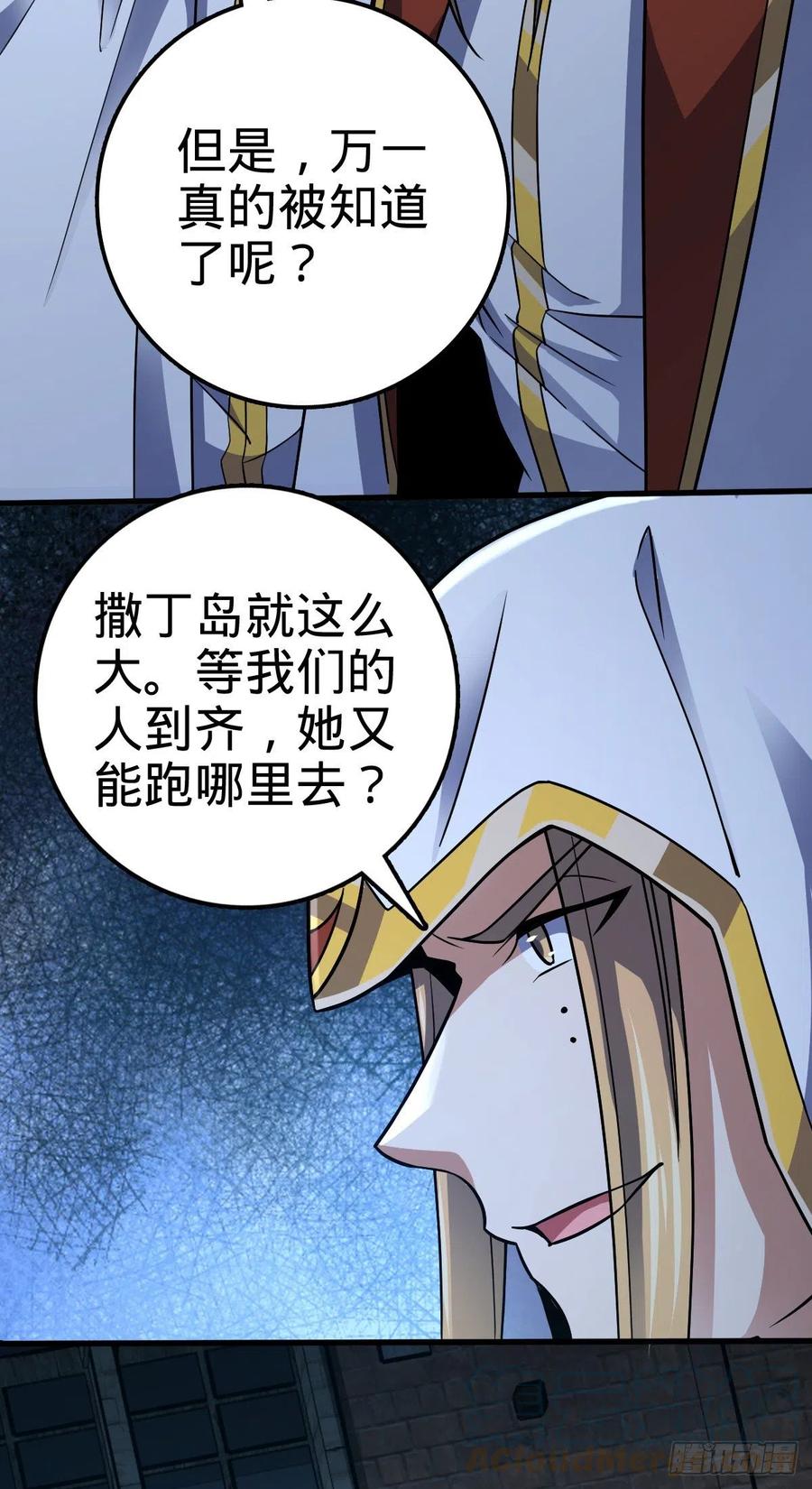 361 暴露了39