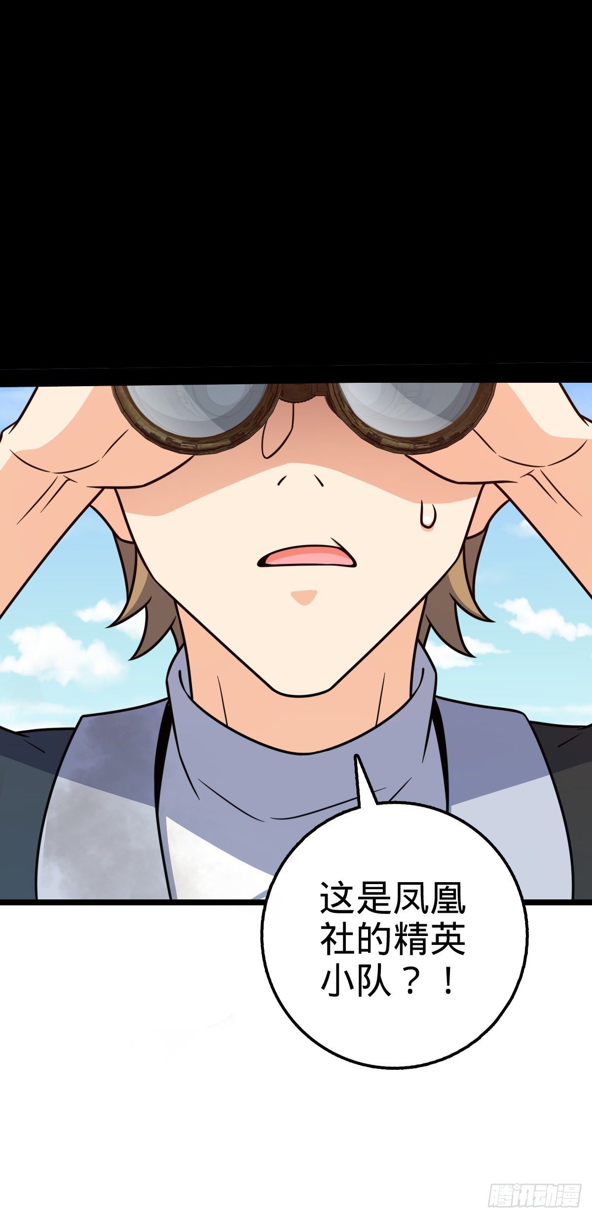 476 杀出去！41