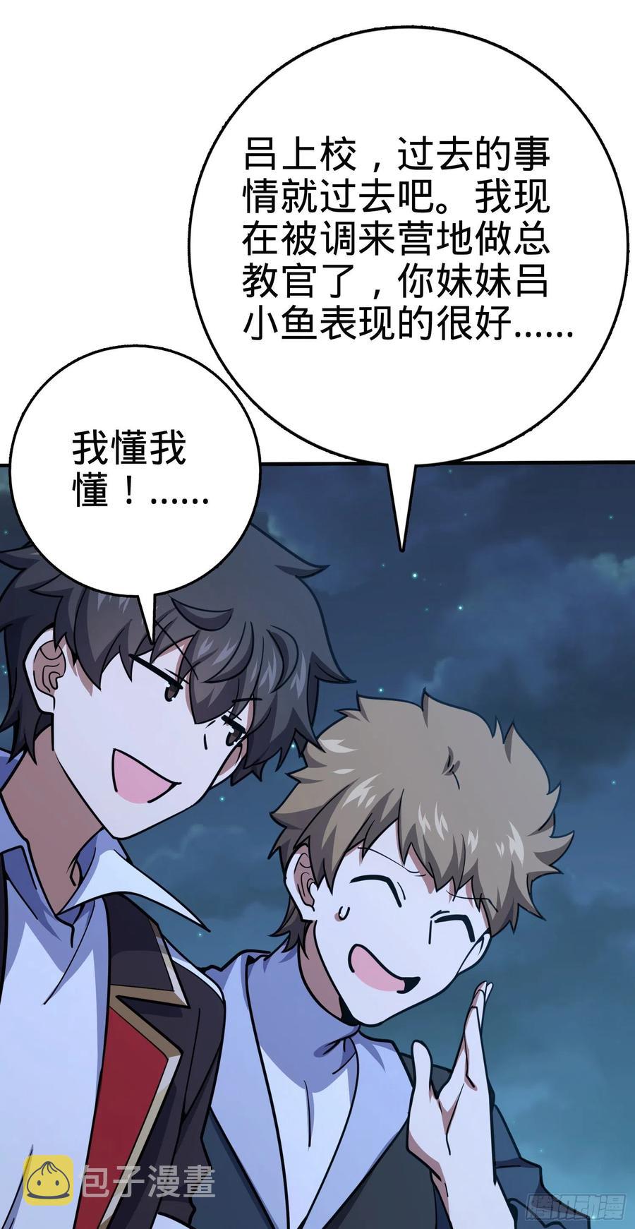 292 出发罗布泊71