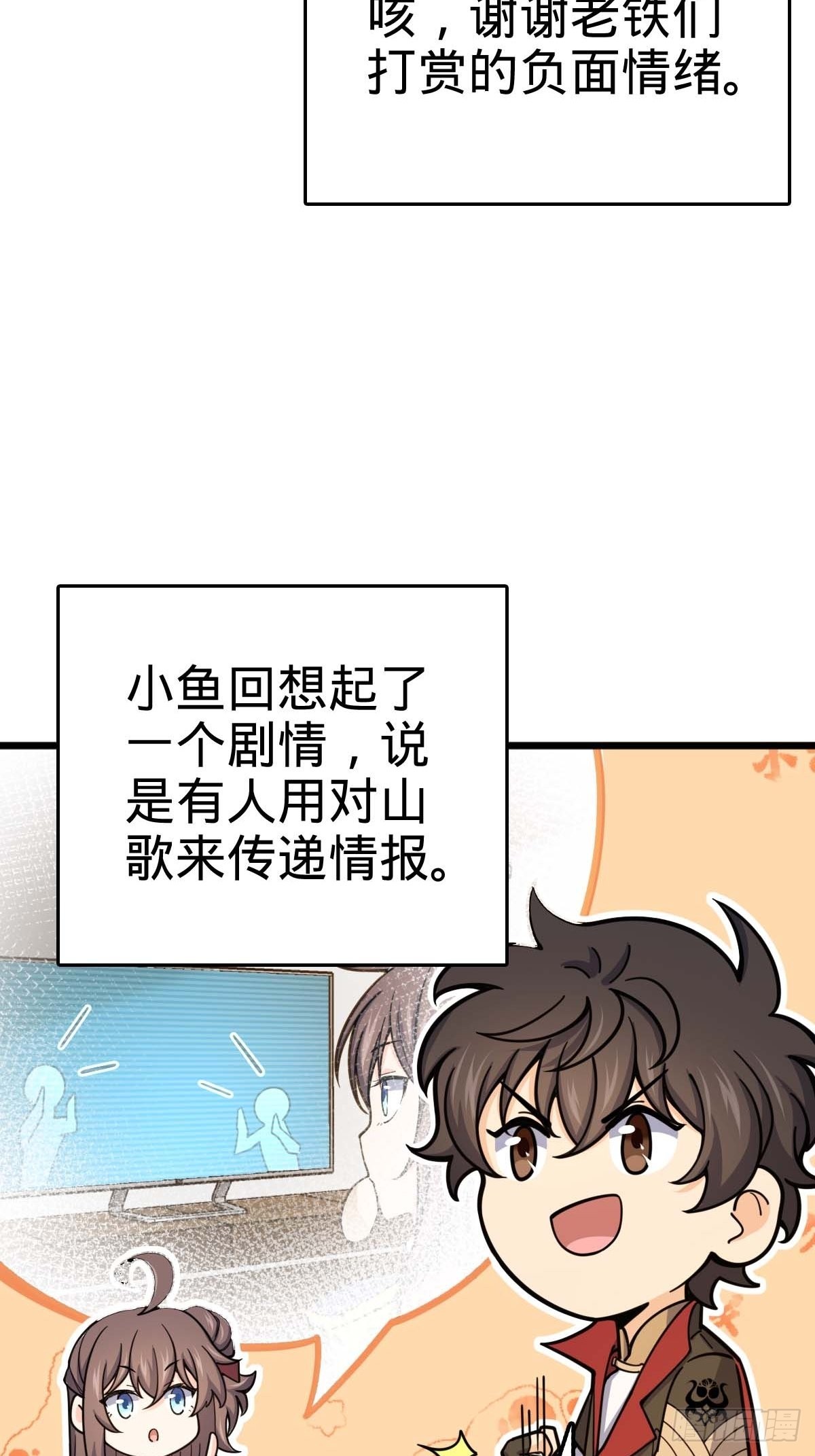 553 兵临城下64