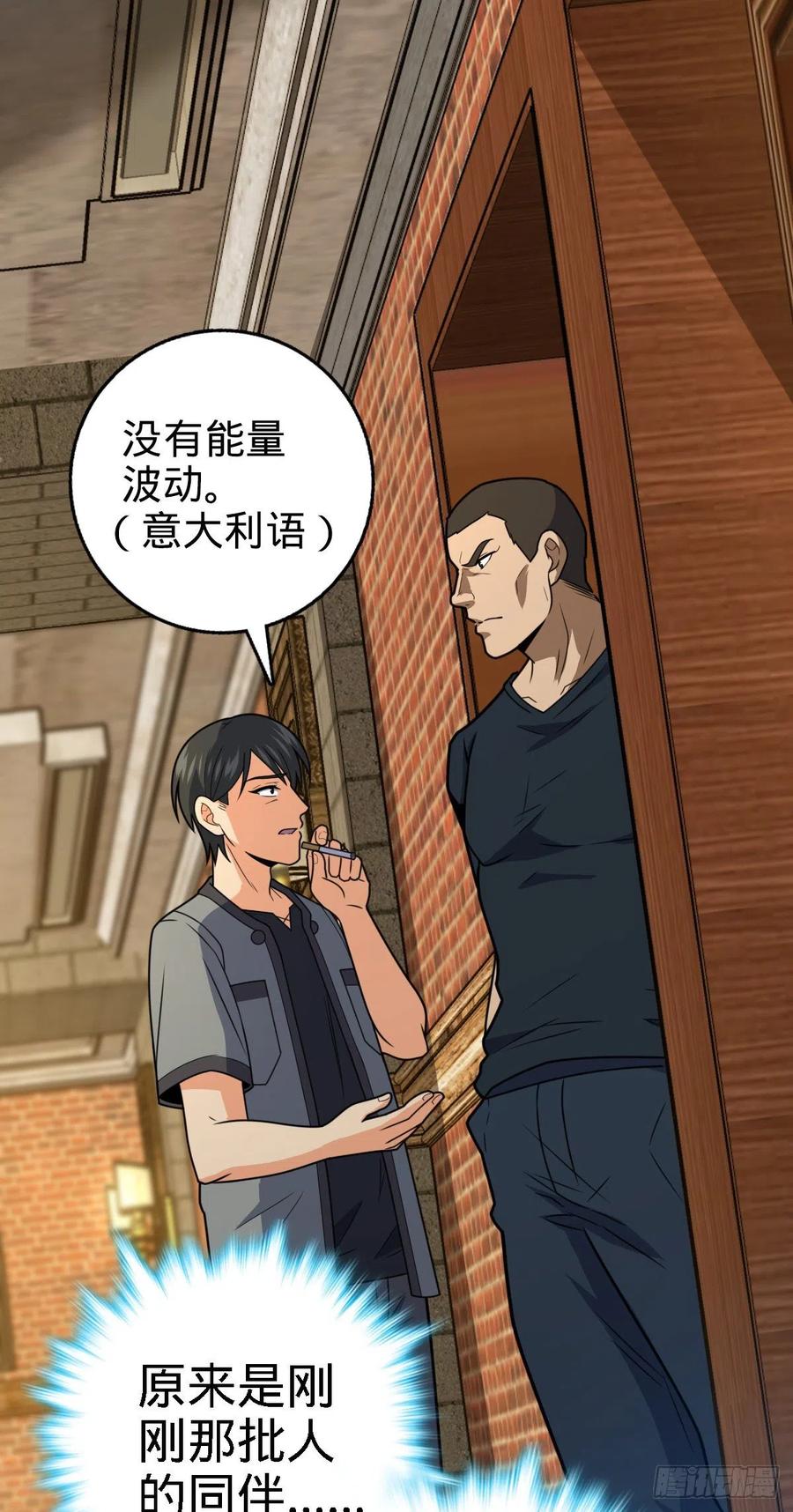358 艺高人胆大7
