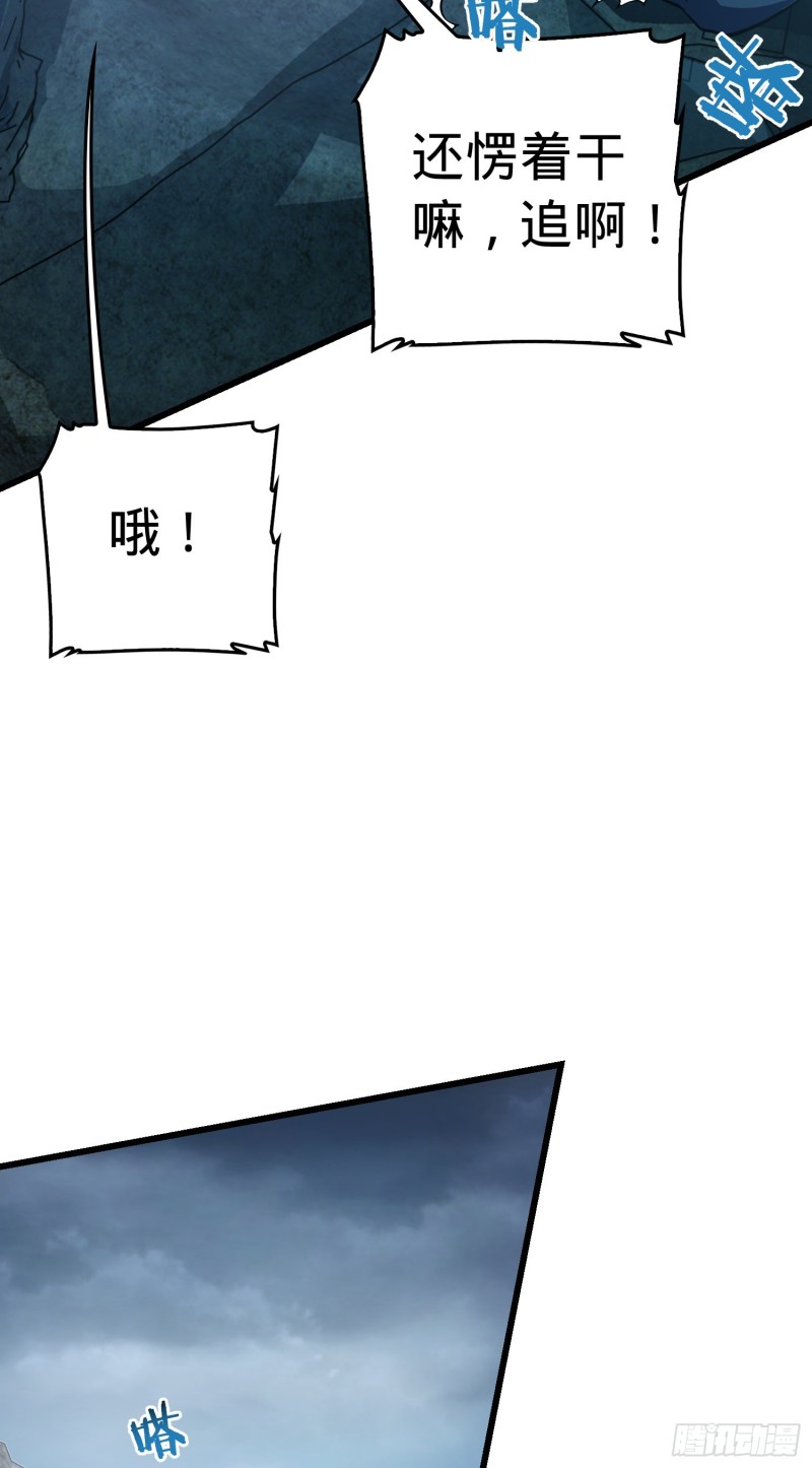 168 卷土重来8