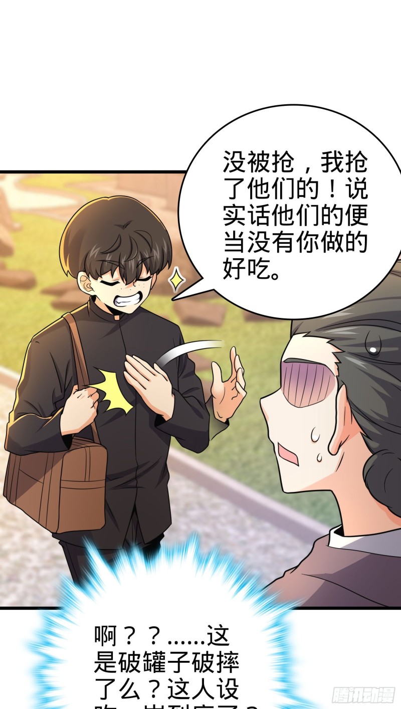 215 拜师34