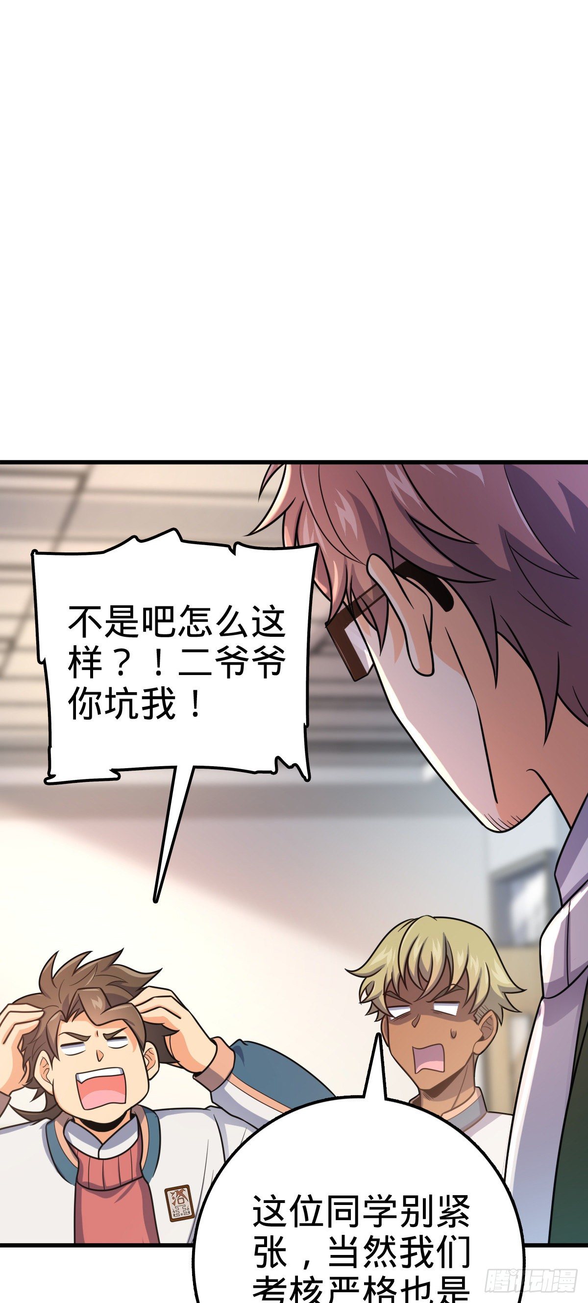 397 都杀完了啊18