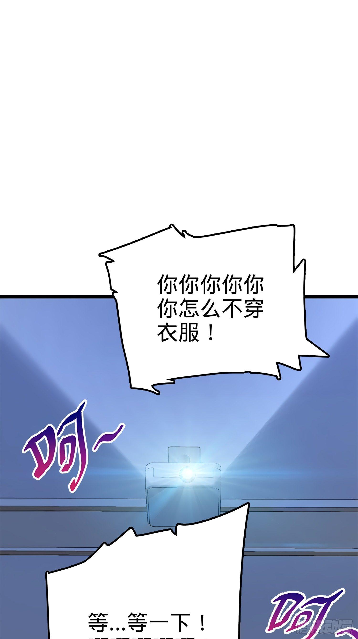 56 不许傻笑！68