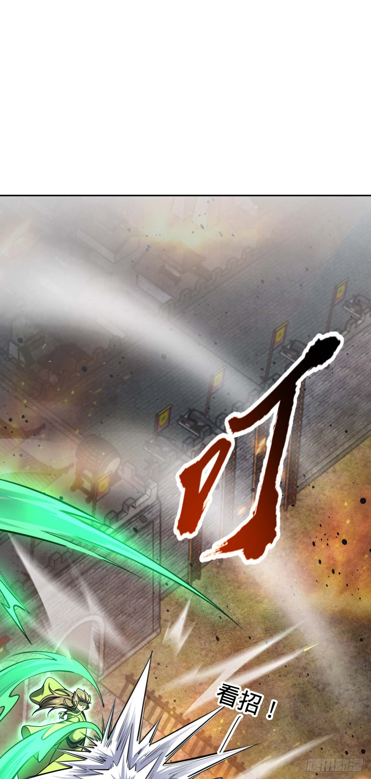 562 打劫41