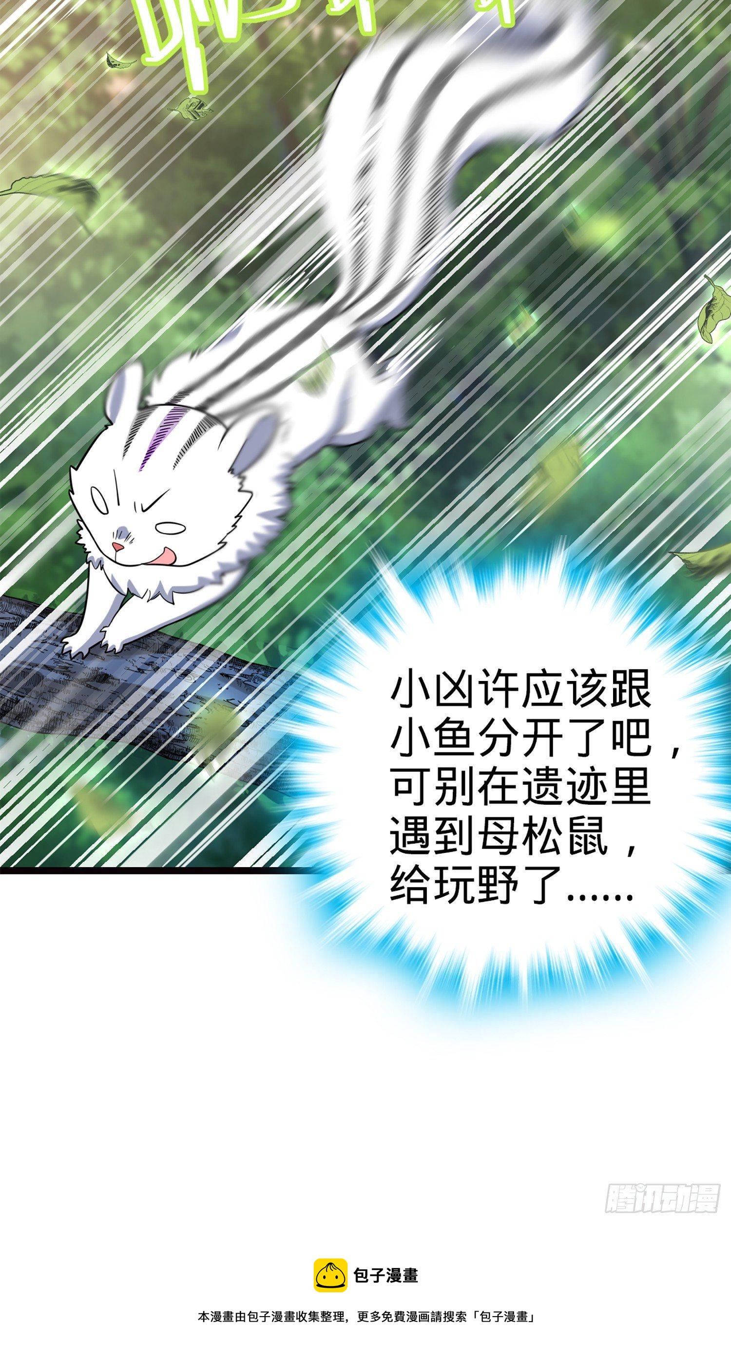75 啊，蛀牙~26