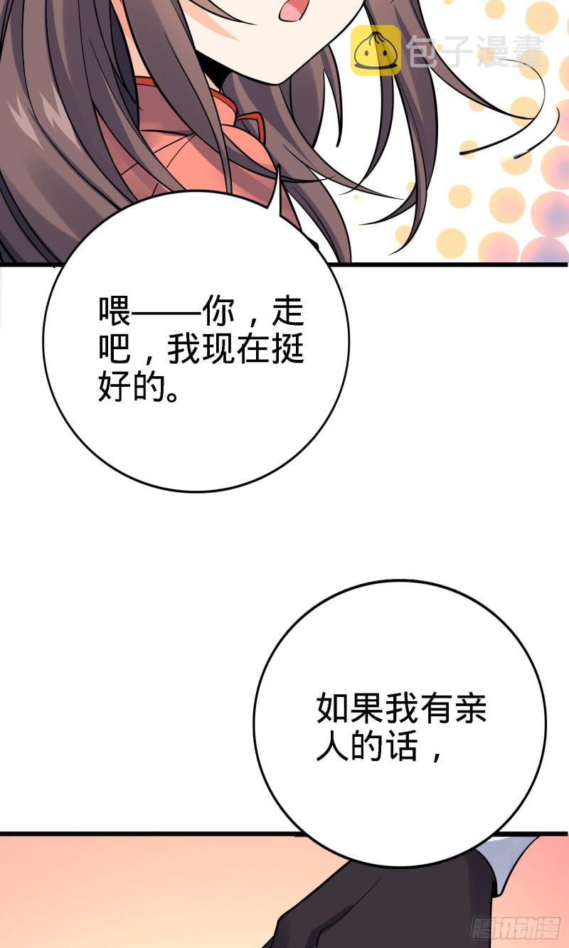 141 吕树杀人事件16