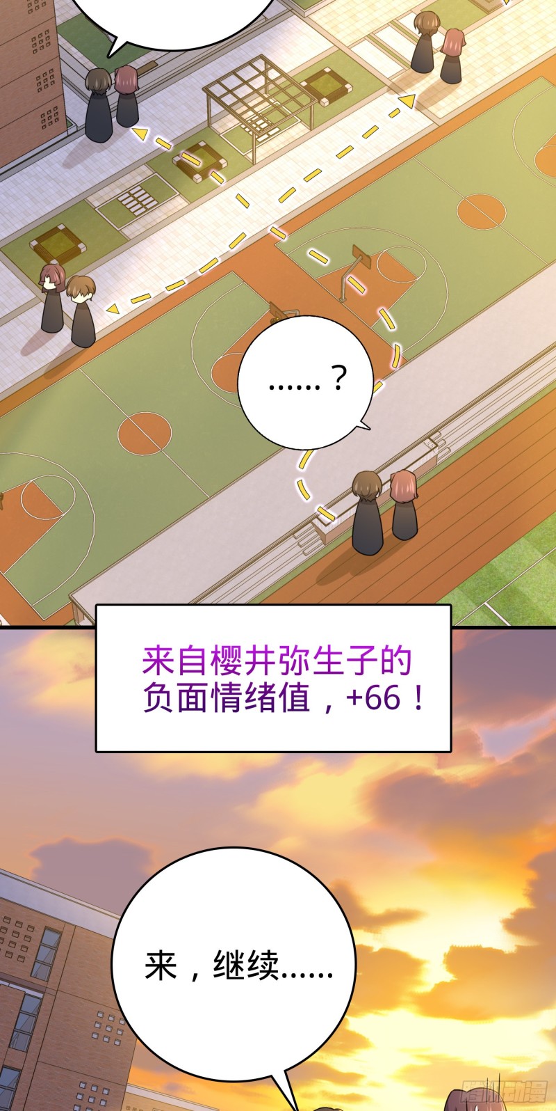 223 樱井的诱惑10
